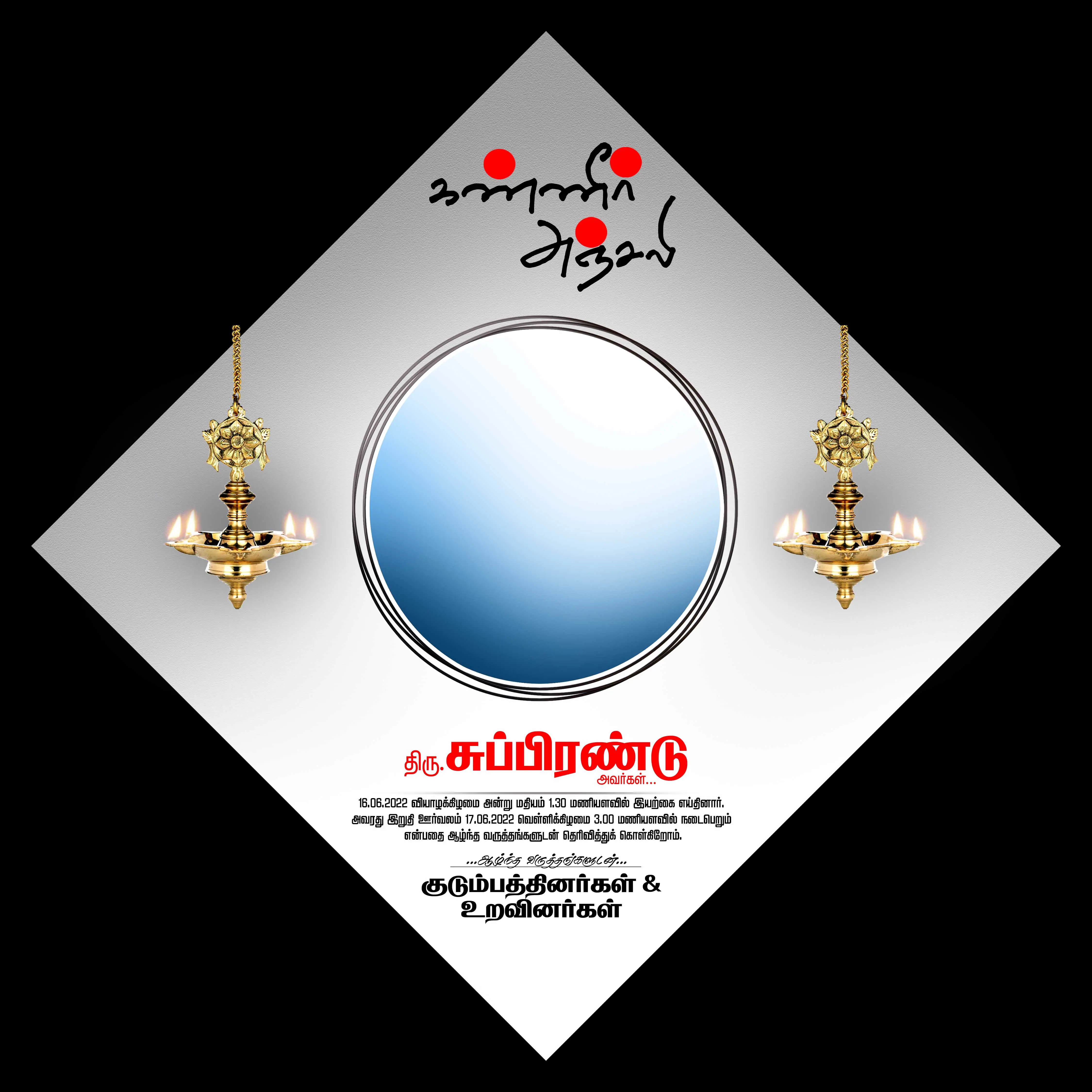 Image Preview